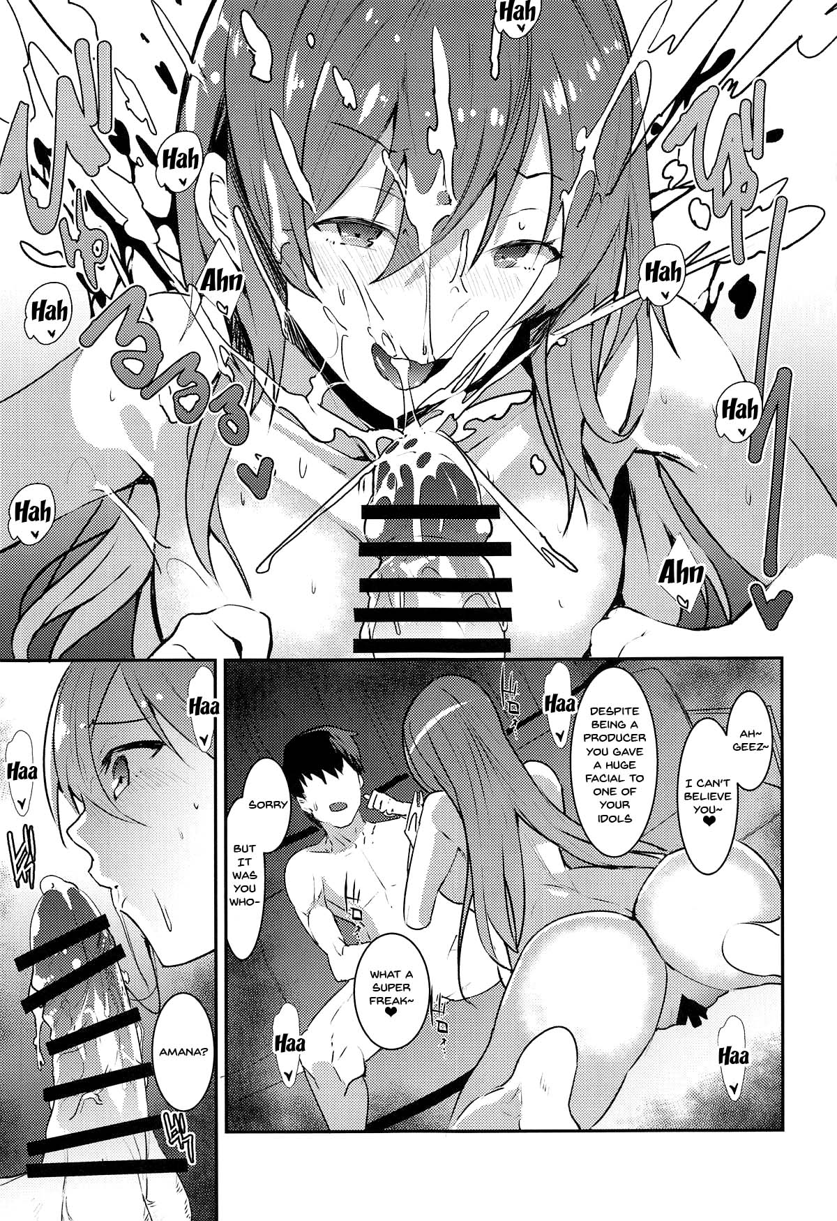 Osaki Amana ni Semerare H Sareru Hon. | A Book About Being Teased page 12 full