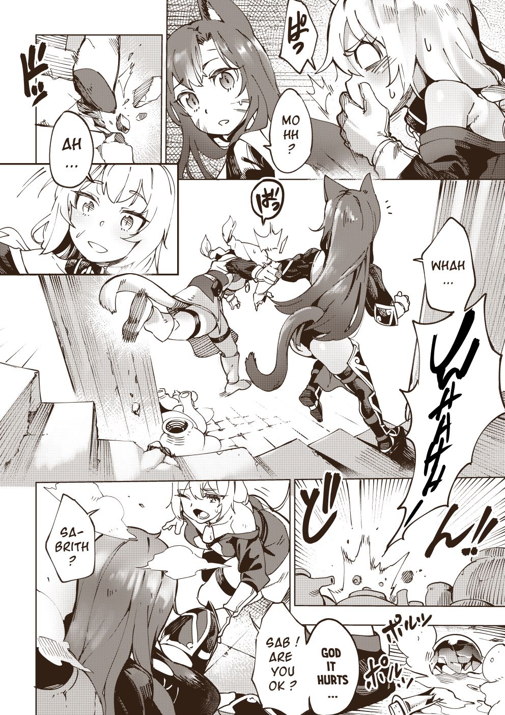 Otome Nyuujou page 3 full