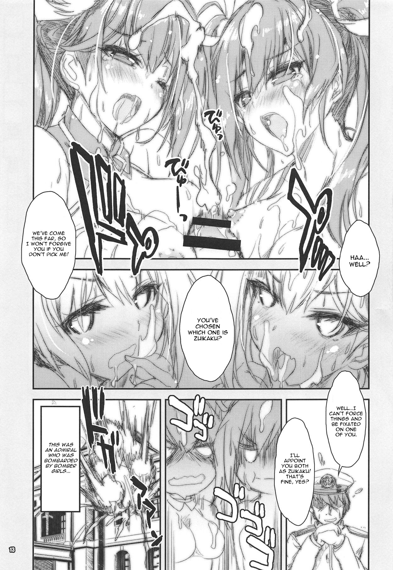 Zuikaku Tai Zuikaku Kai page 12 full