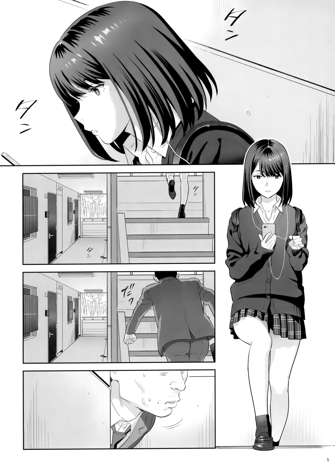 Tonari no JK ni Odosarete Iribitararetemasu page 4 full