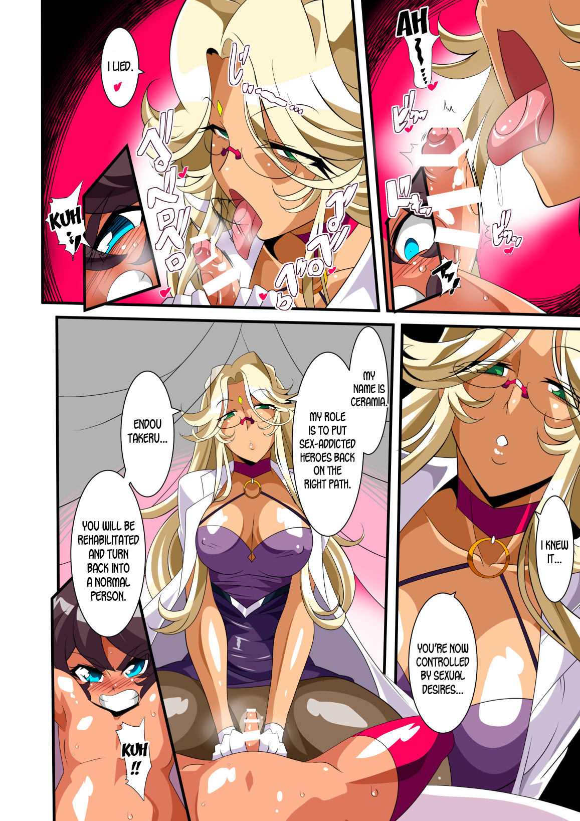 Hero no Yuuutsu Inran Rehabilitation Zenpen page 12 full