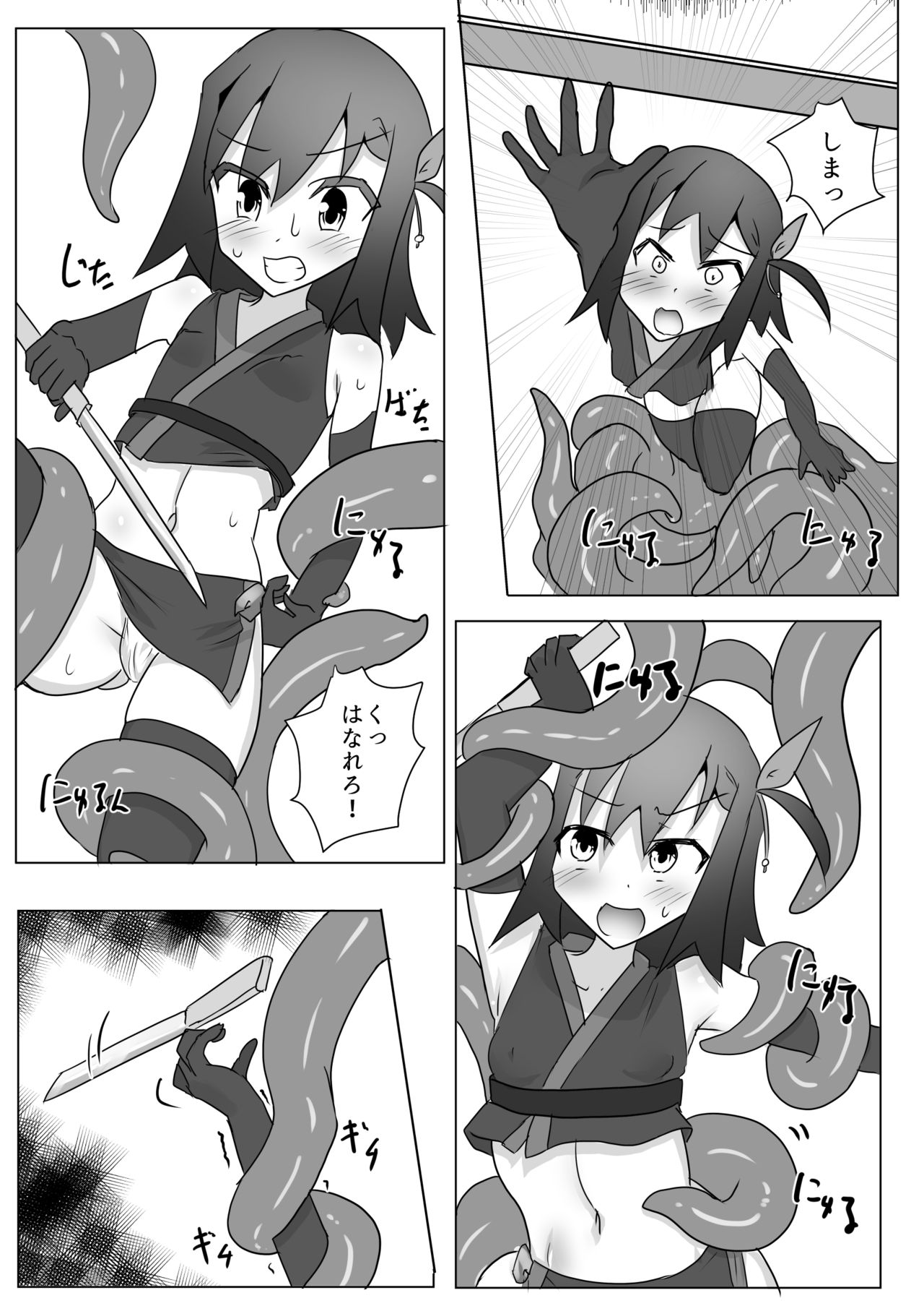 Kusuguri Kunoichi Retsuden -Ni- page 10 full