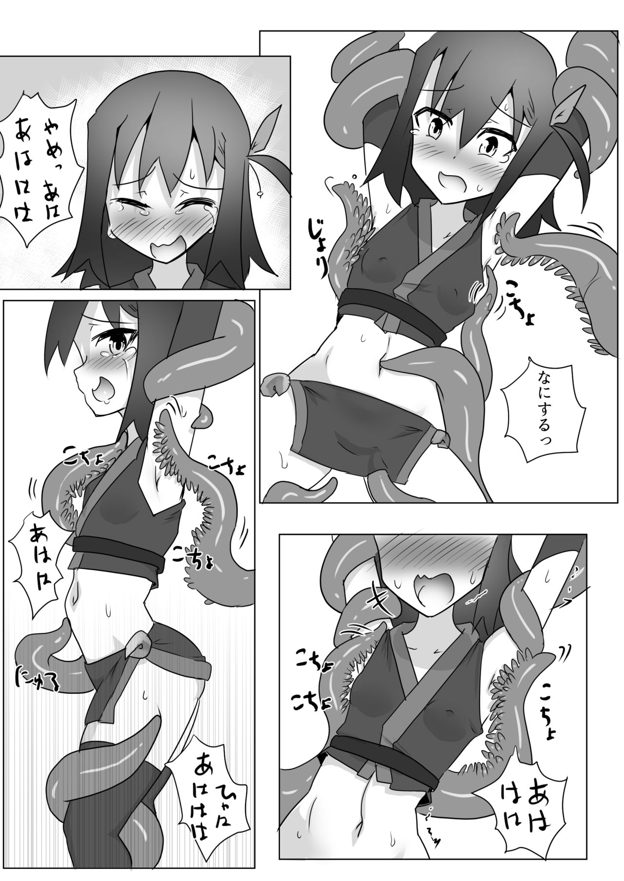 Kusuguri Kunoichi Retsuden -Ni- page 11 full