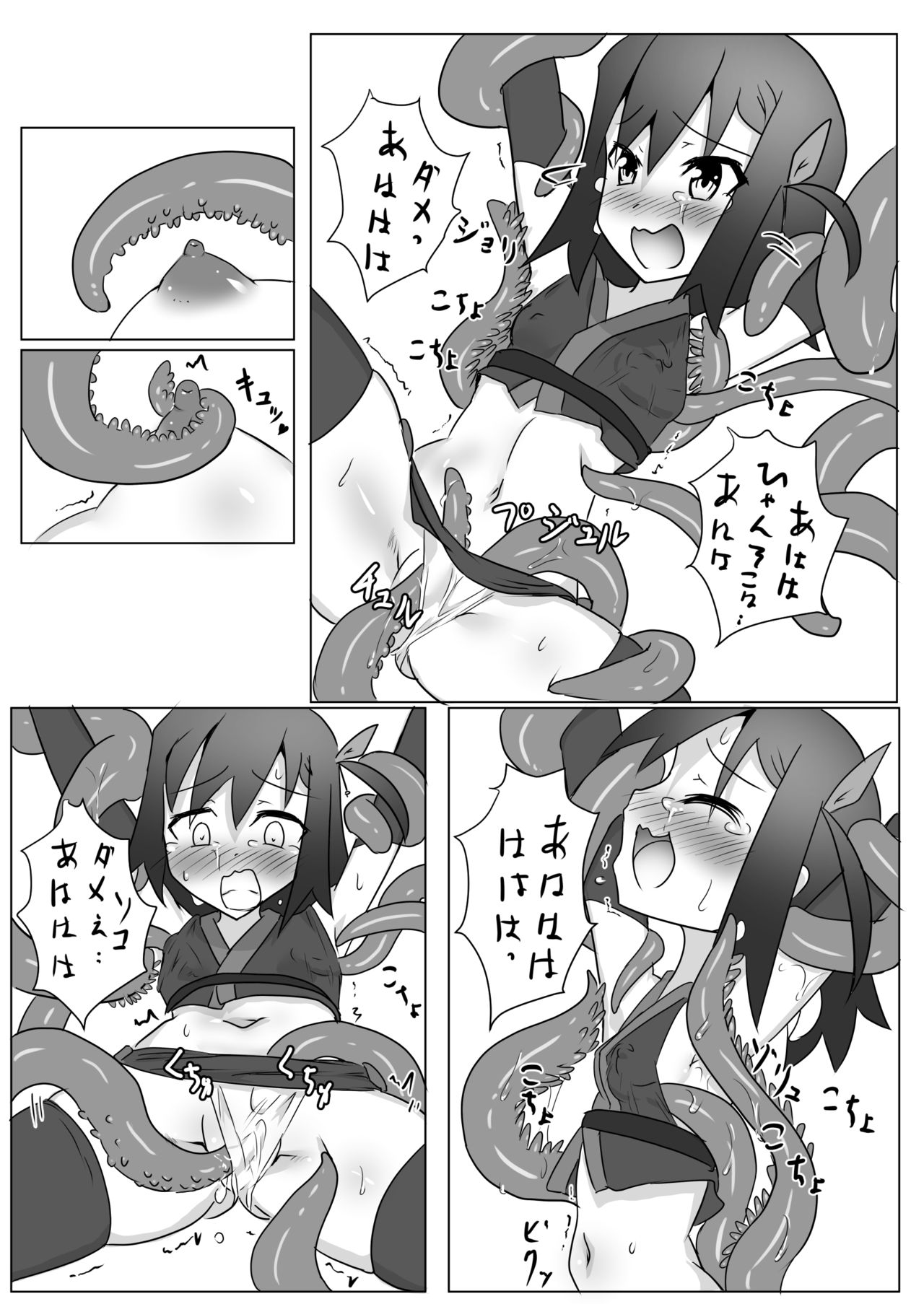 Kusuguri Kunoichi Retsuden -Ni- page 12 full