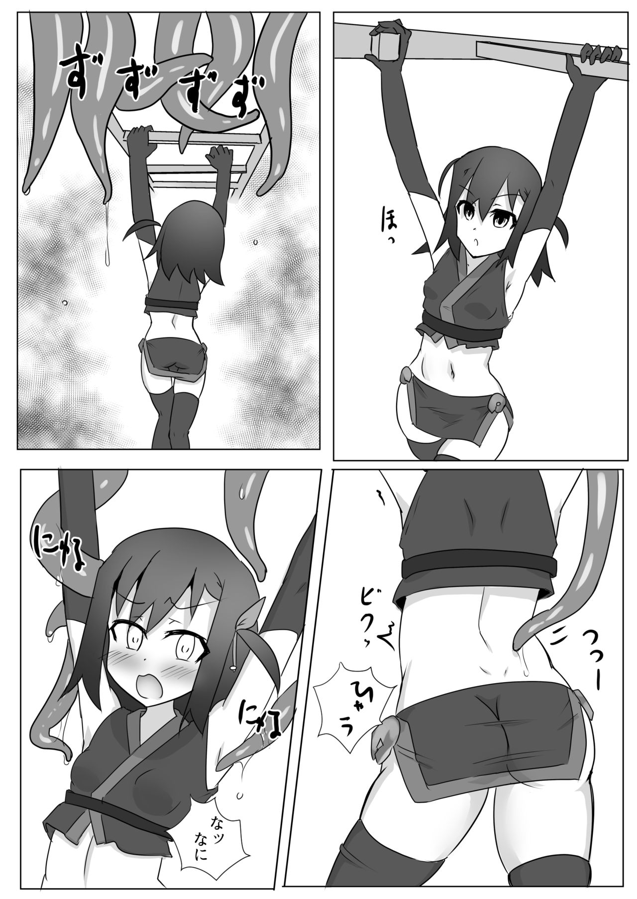 Kusuguri Kunoichi Retsuden -Ni- page 6 full