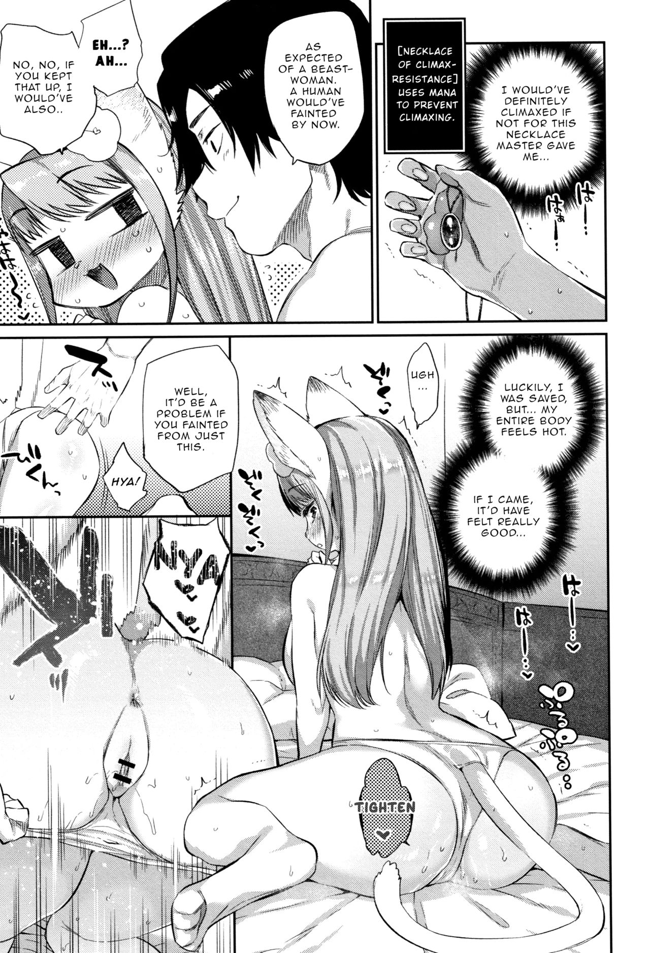 Zasshoku Yuusha -Saigo no Bansan- | Omnivorous Hero -Final Supper- page 11 full