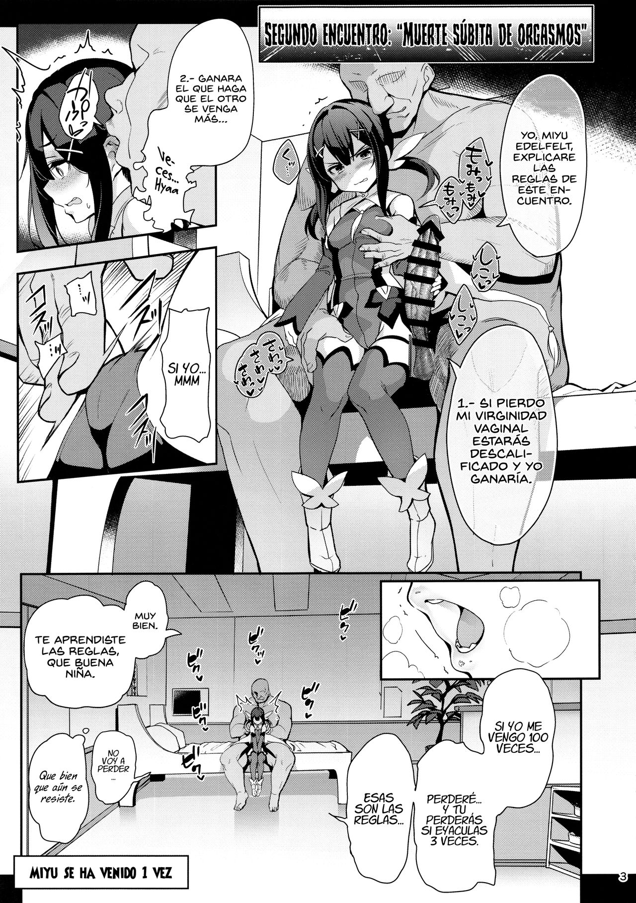Mahou Shoujo Saimin PakopaCause 2.9 Seisei Doudou Sanban Shoubu Hen page 5 full