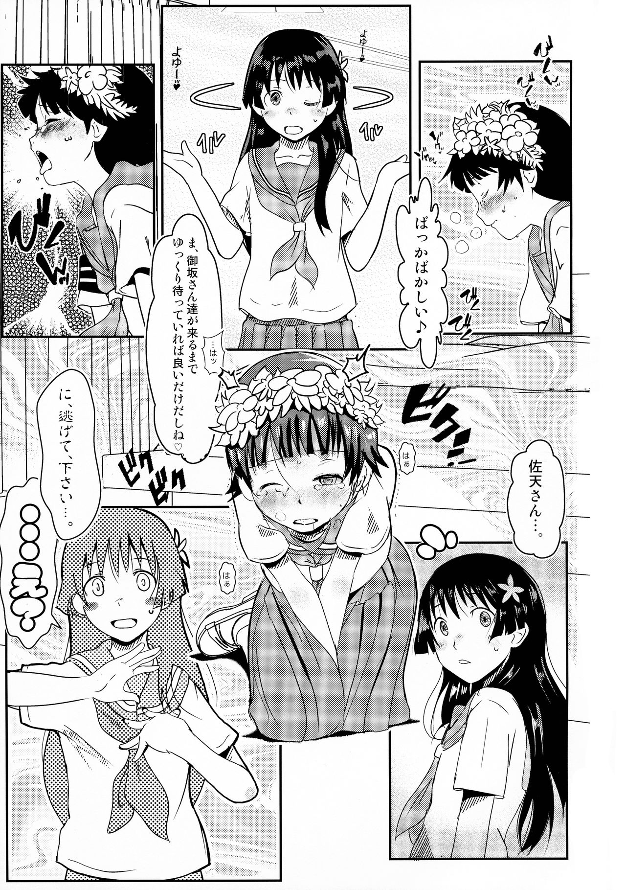 Let The Happiness In page 7 full