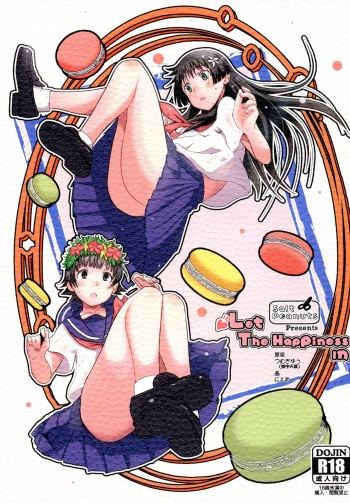(C96) [Salt Peanuts (Niea)] Let The Happiness In (Toaru Kagaku no Railgun) cover