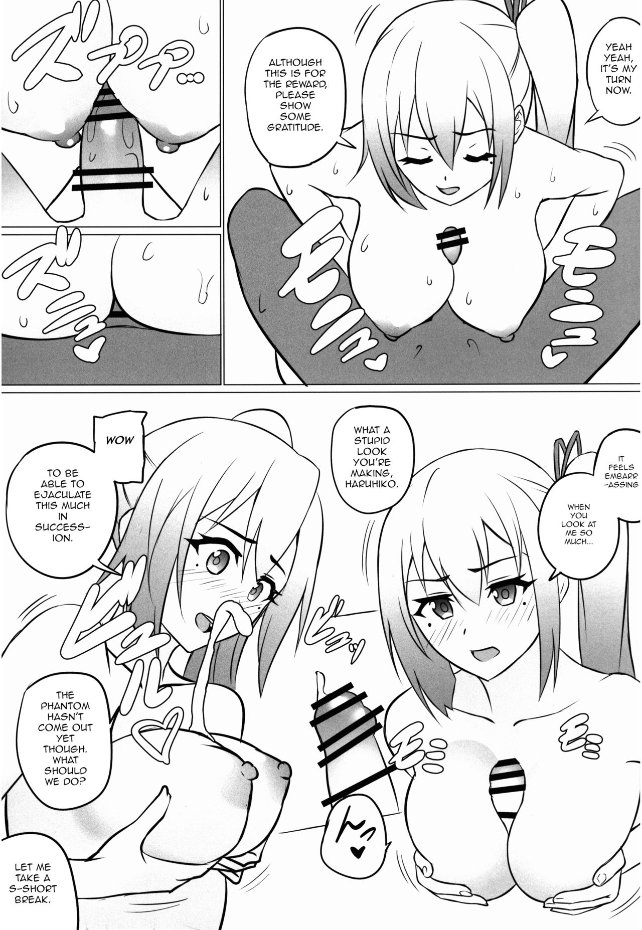 Phantom no Erohon page 12 full