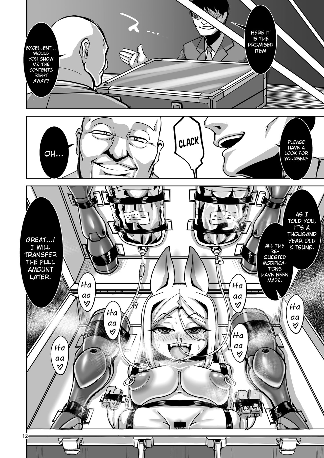 Mesu Death Acme Zecchou Zetsumei page 11 full