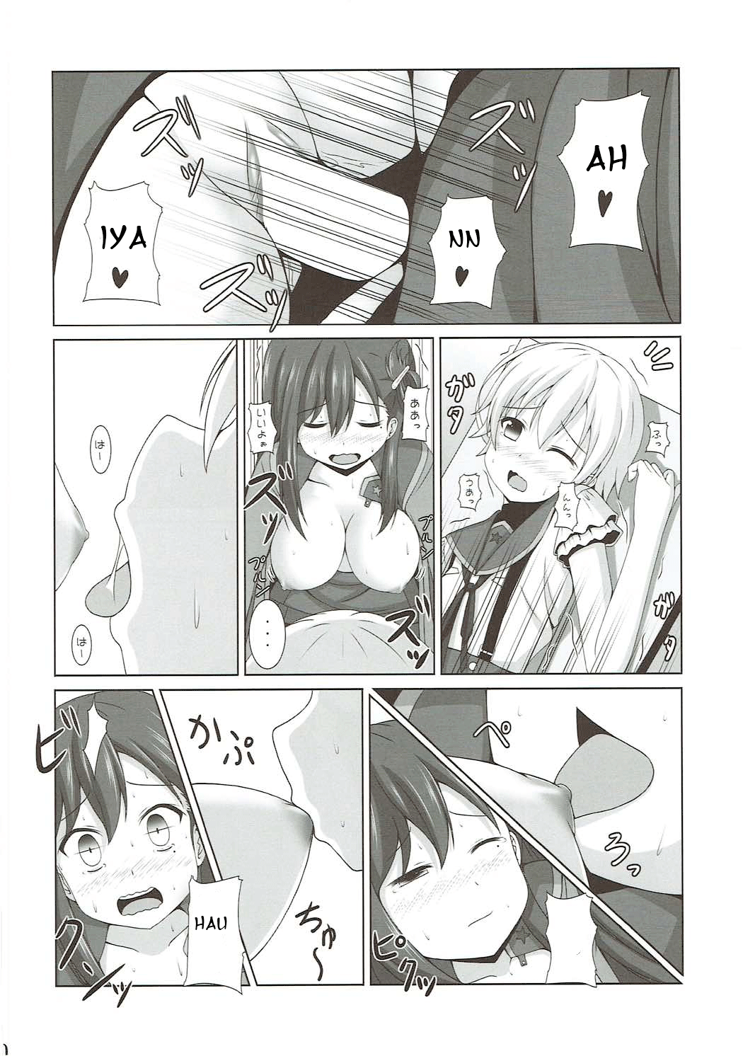 Yonin Gurashi! page 9 full