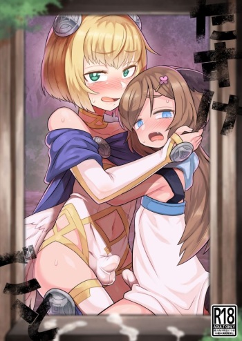 [Odenden (Etori)] Tasukegoto [Digital] cover