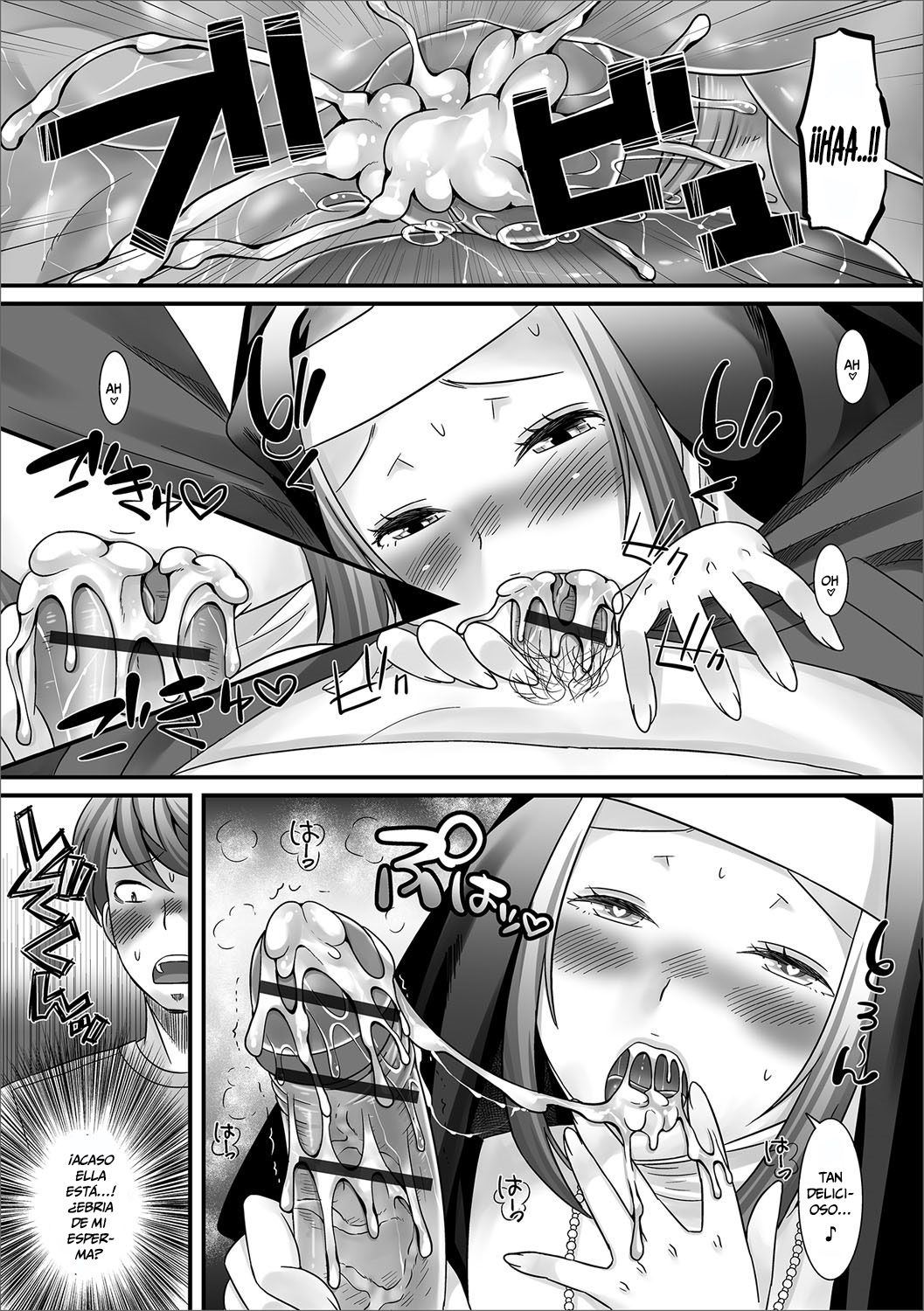 Onegai! Sister page 8 full