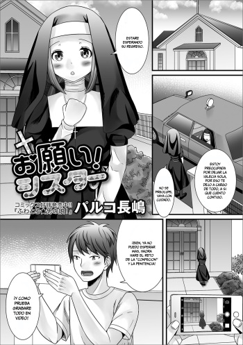[Palco Nagashima] Onegai! Sister (Gekkan Web Otoko no Ko-llection! S Vol. 17) [Spanish] [Digital Lover Action Fansub] [Digital] cover