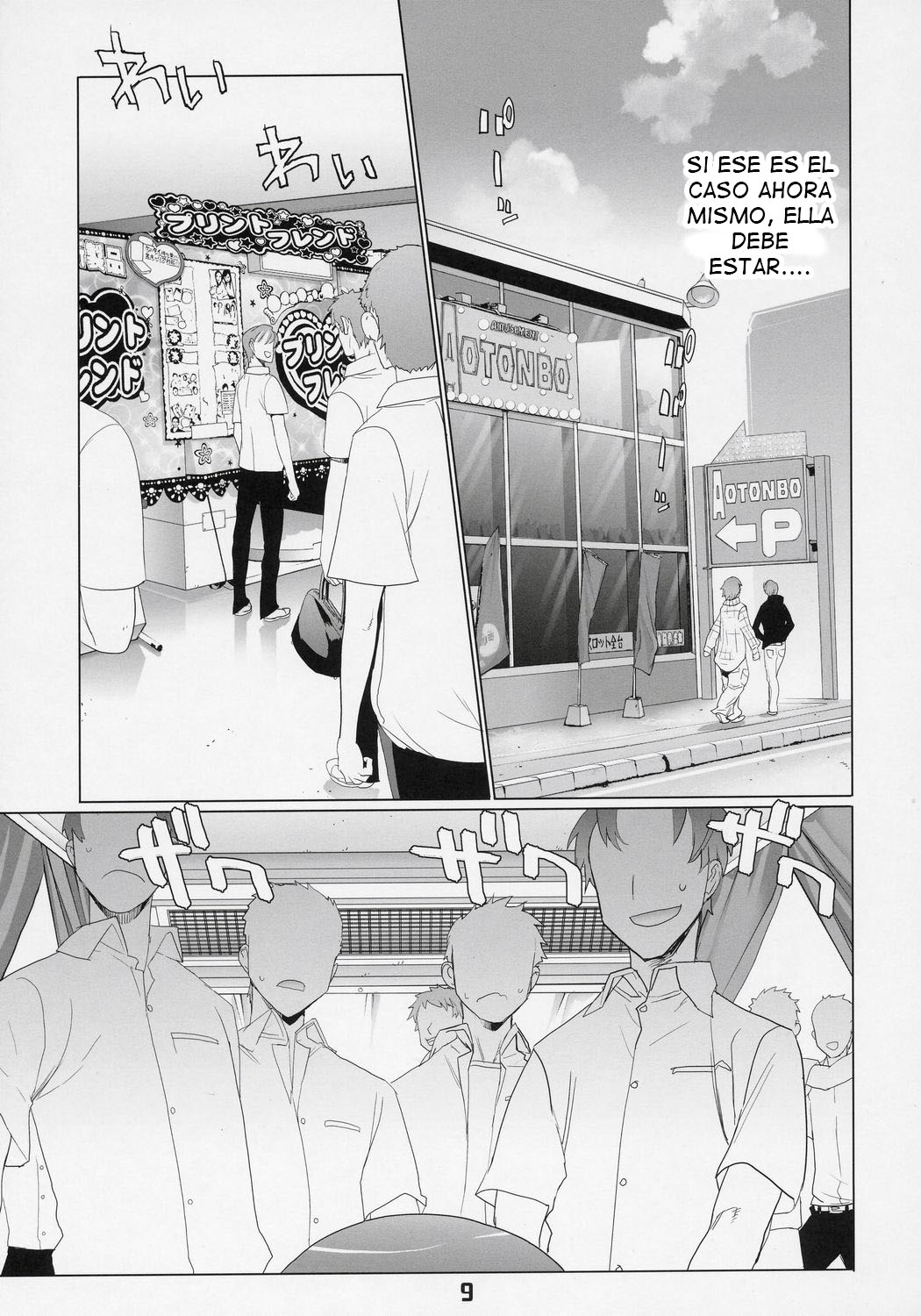 INAZUMA BLADE 2 page 6 full