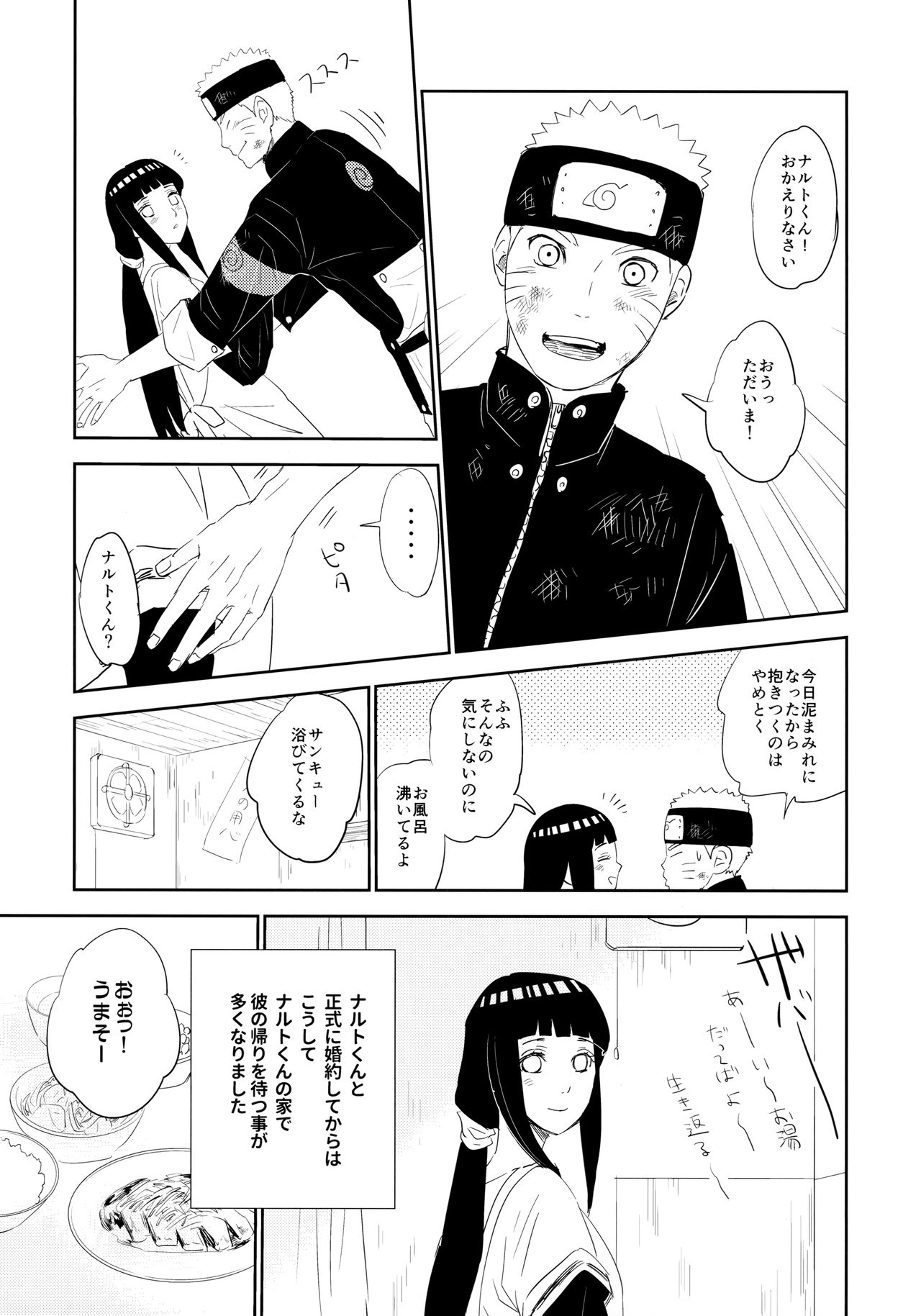 PRESENT page 4 full
