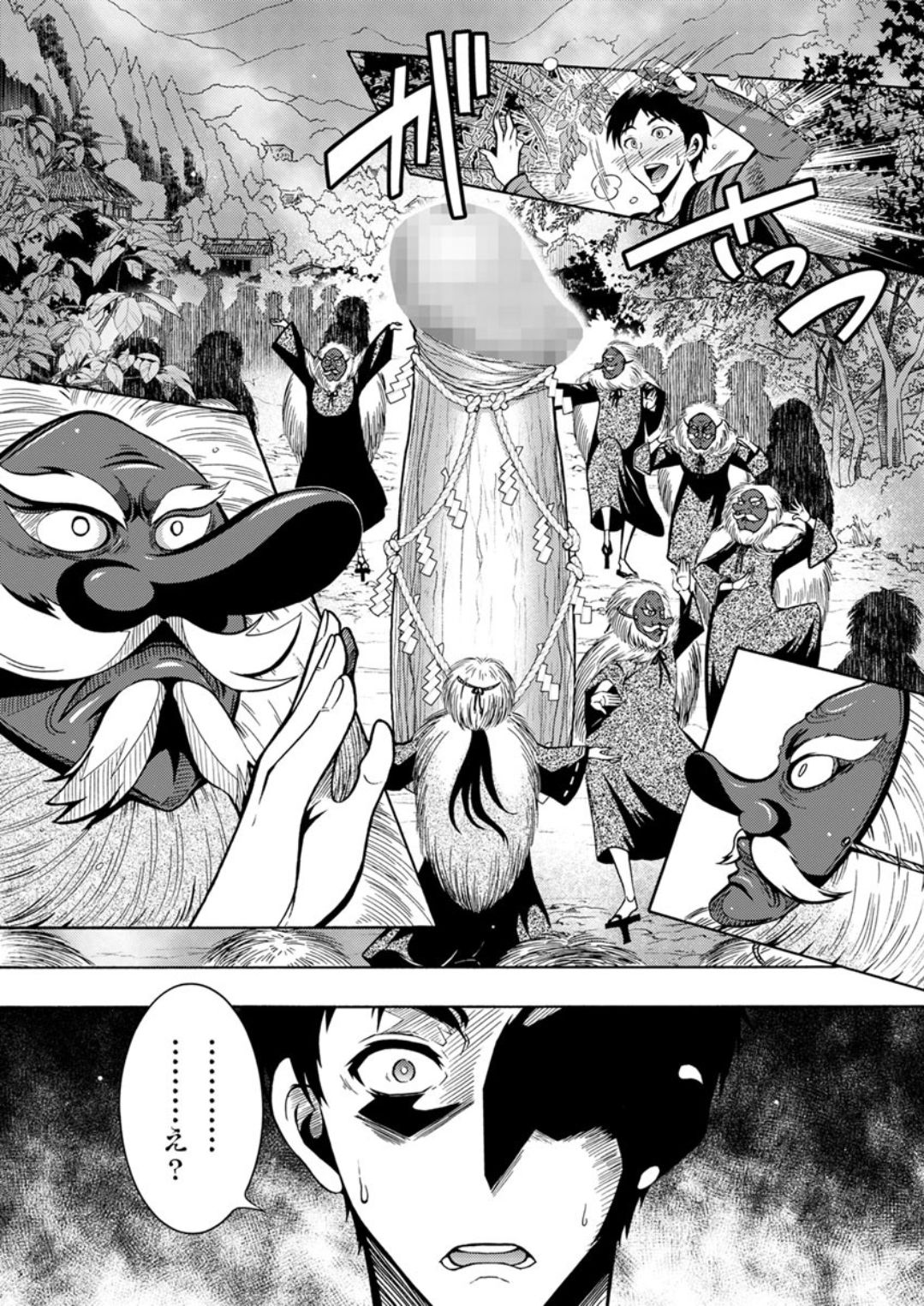 Action Pizazz DX 2019-04 page 11 full