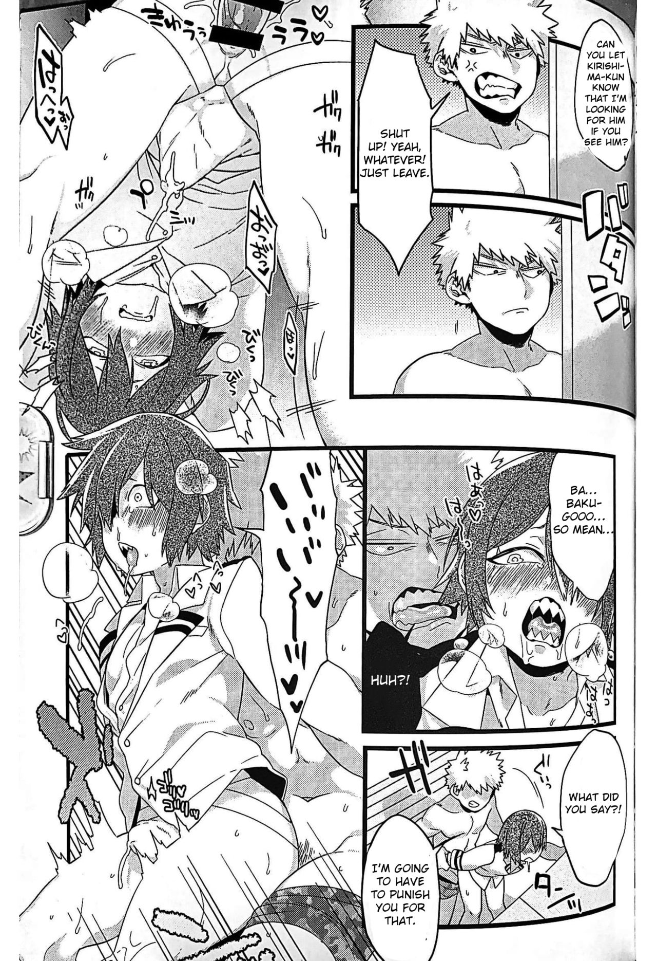 Dakara kore ha ecchi na shitagi  jyaneette!! page 12 full