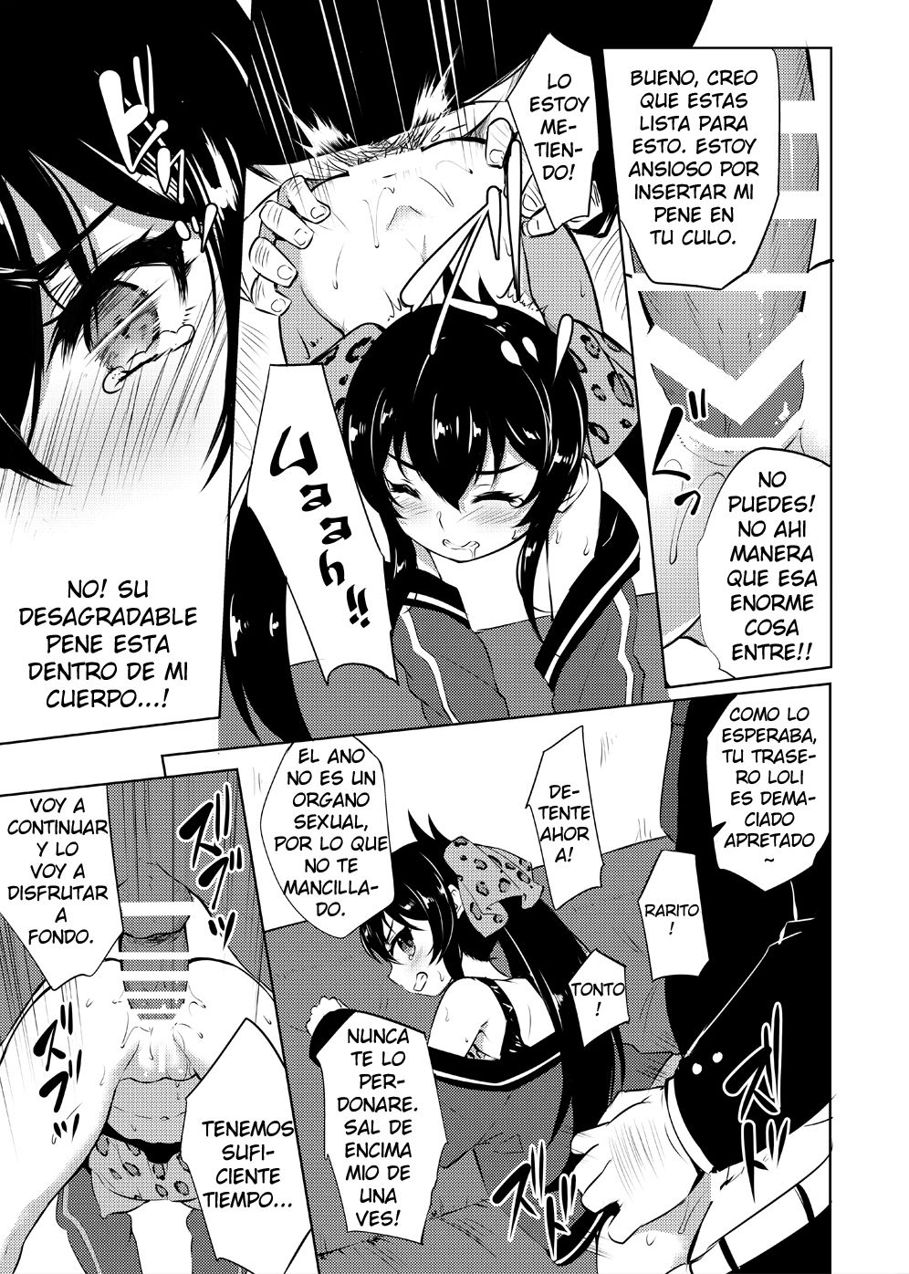 Makura Eigyou Idol Matoba Risa page 12 full