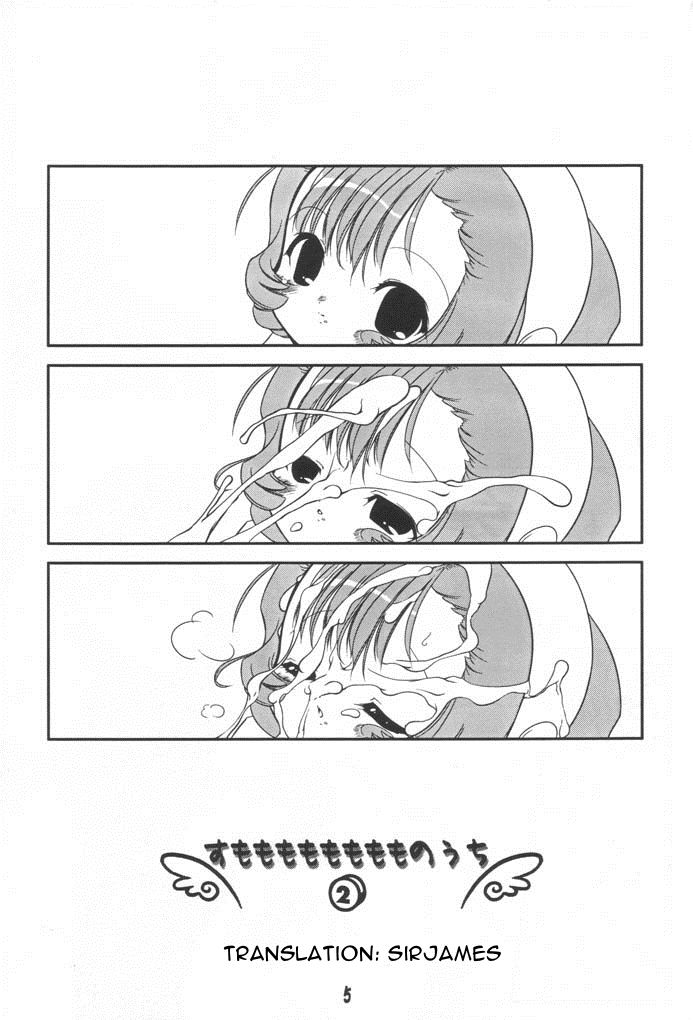 Sumomo mo Momo mo Momo no Uchi 2 page 4 full