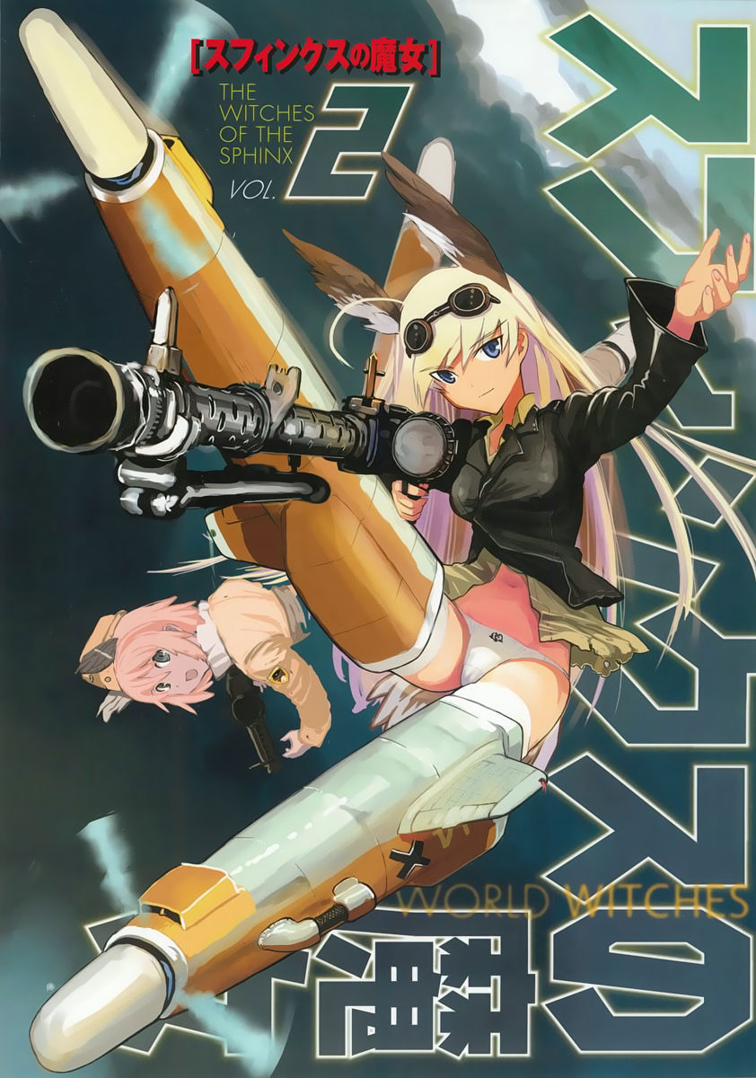 Strike Witches The Witches Of The Sphinx Vol.02 page 2 full