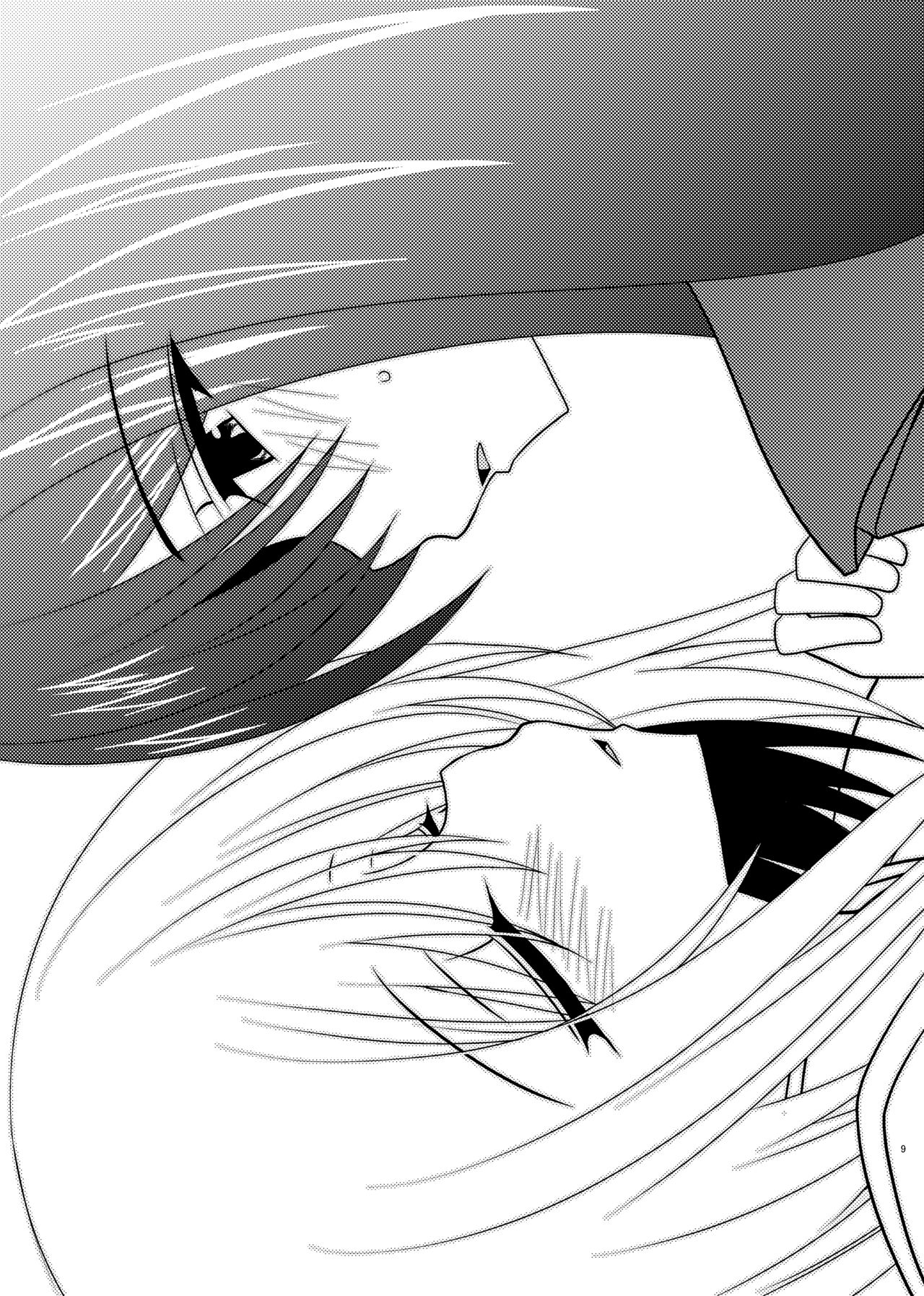 Omake of Phallus  collection page 8 full