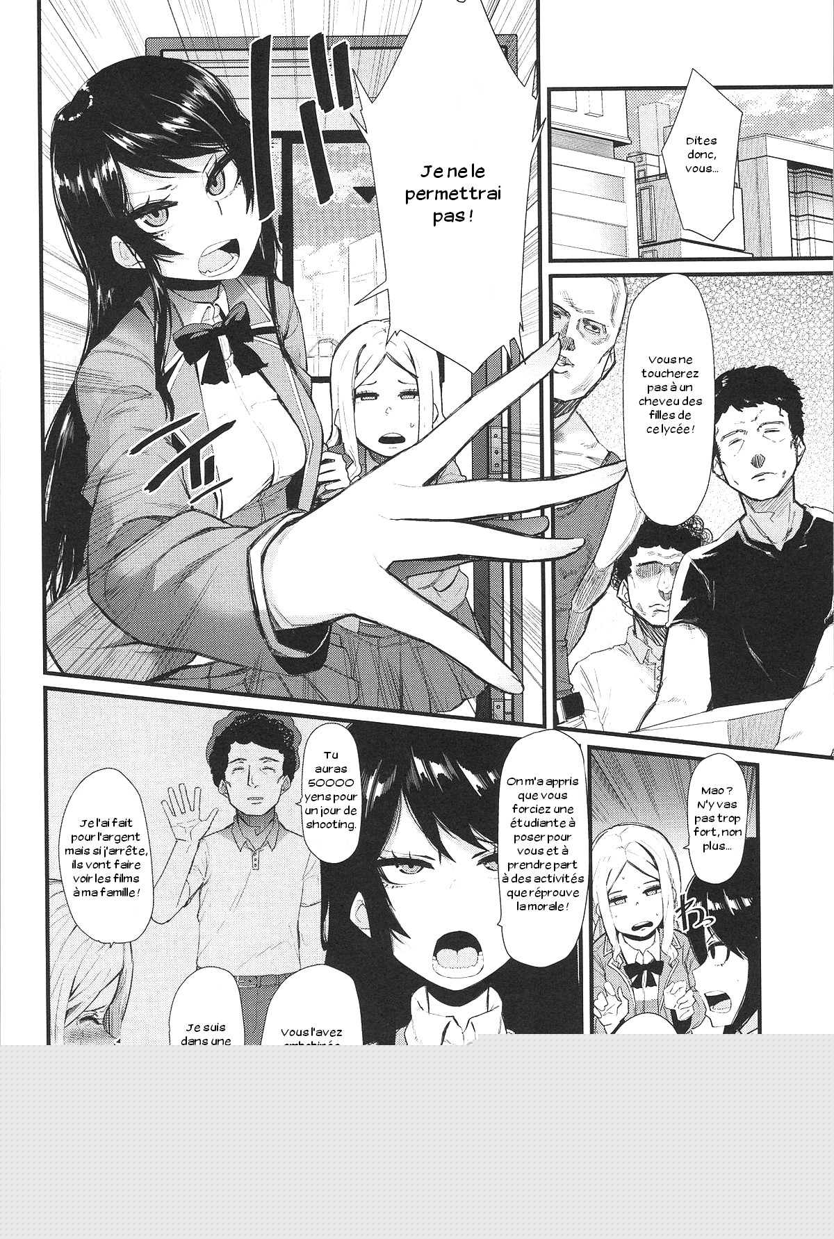 Scapegoat Koufukuron page 2 full