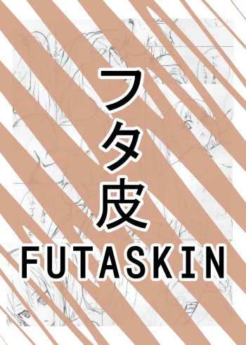 [Miyuki] Futaskin [French] [blunity] cover
