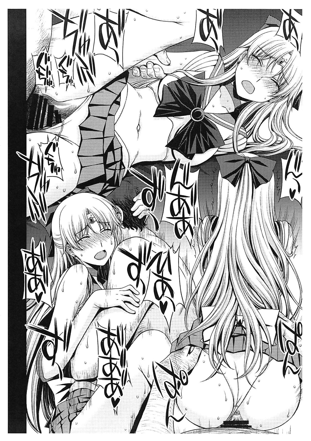 SAILOR VENUS page 9 full