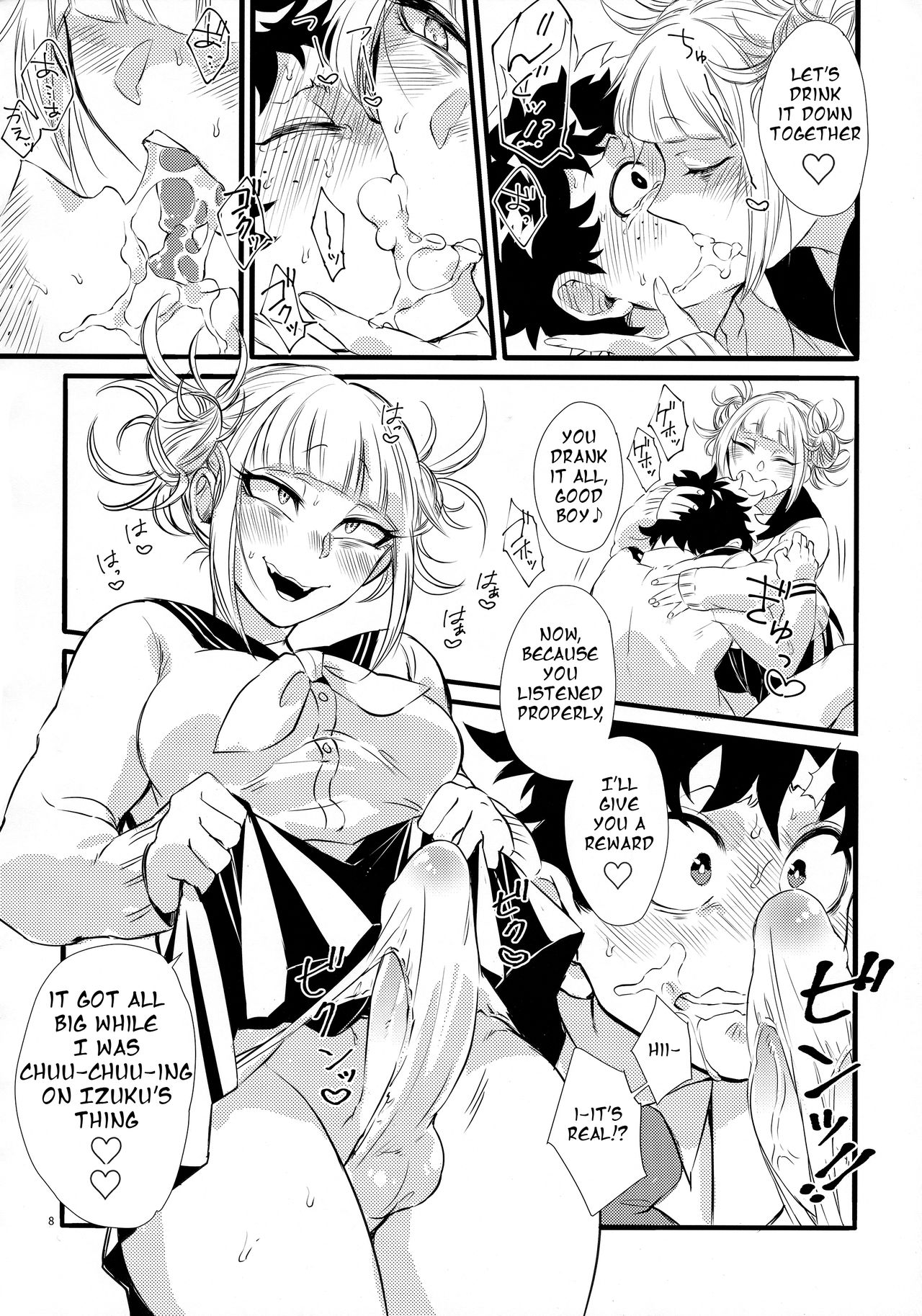 Toga-chan to Deku-kun | Toga-chan & Deku-kun - Page 7 - Comic Porn XXX