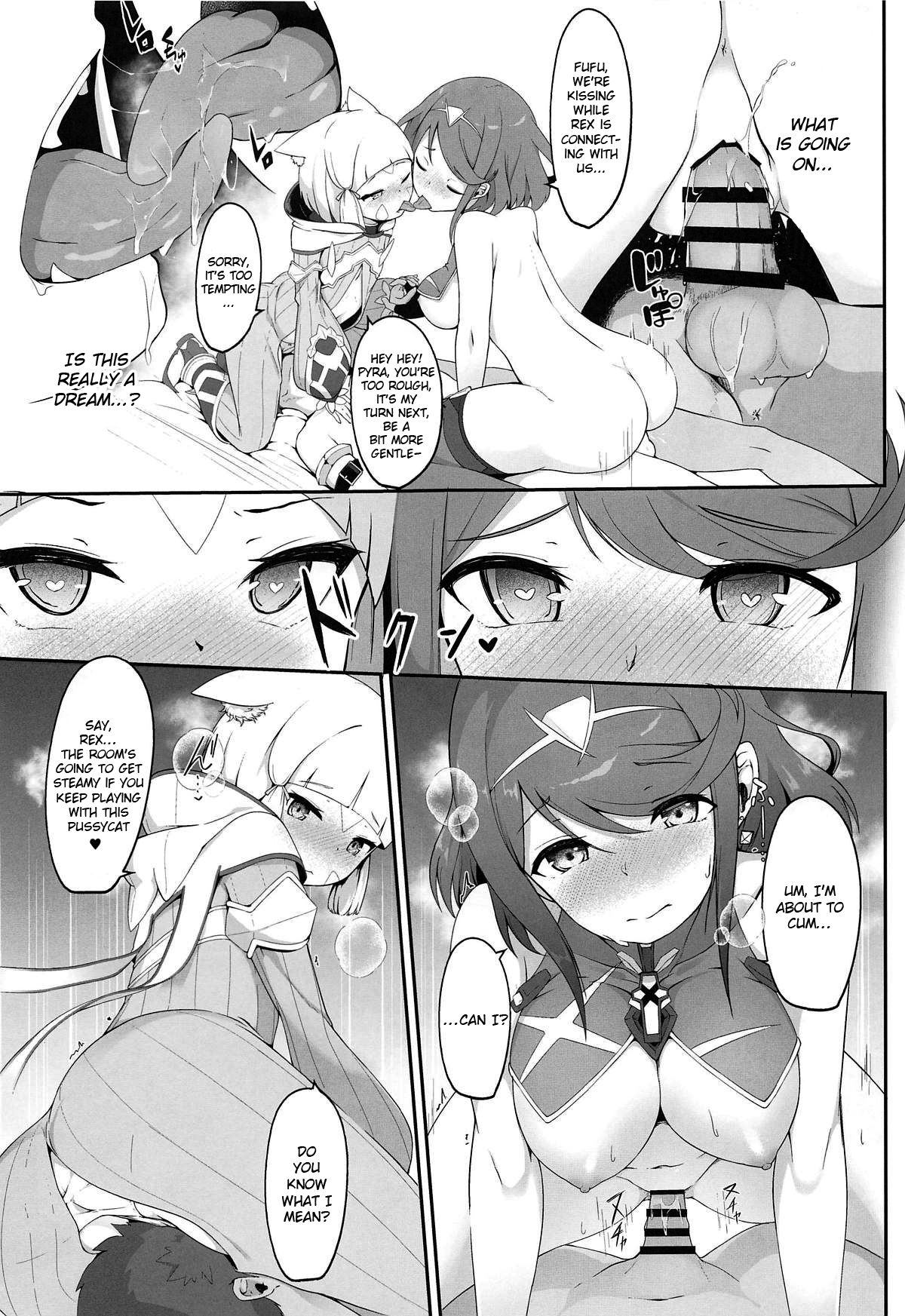 Yume No Nure Iro page 12 full