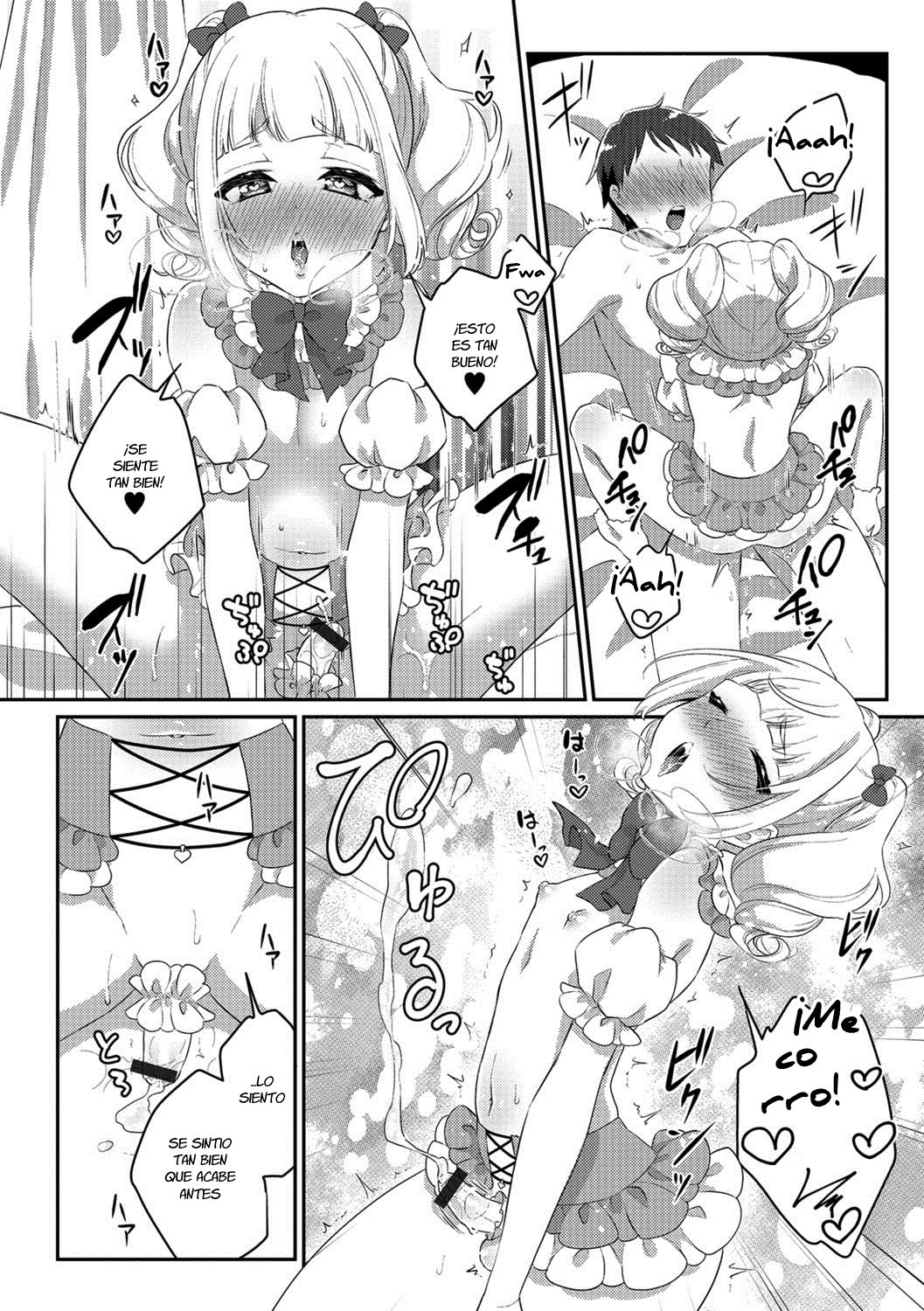 Märchen ☆ Box page 12 full