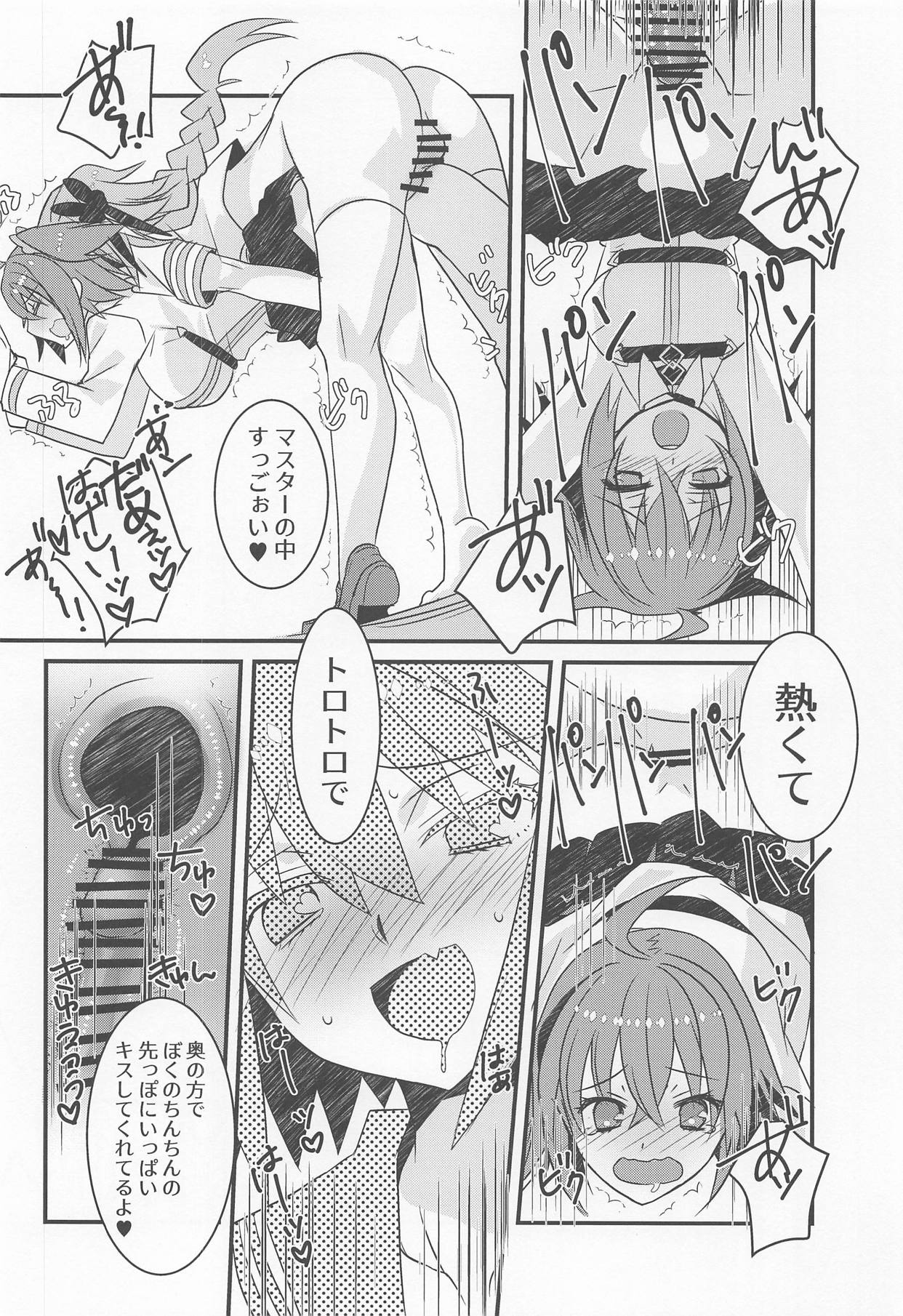 Astolfo-kyun to Honpou Sukebe Suru Hon. page 9 full