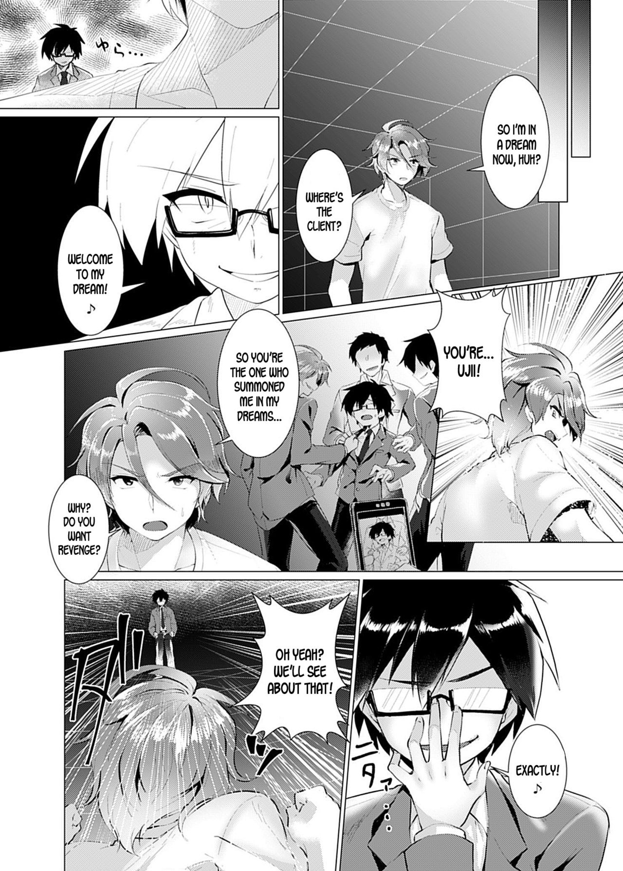 Endless Nightmare Ch. 1 page 6 full