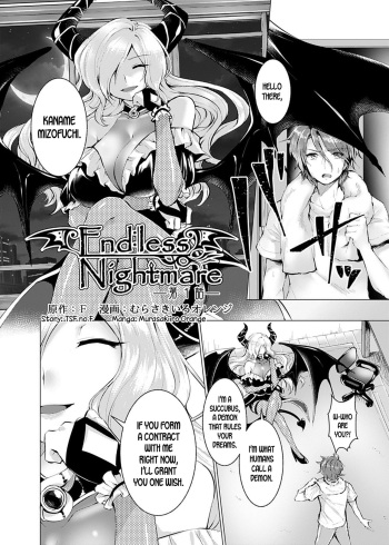 [TSF no F (Murasakiiro Orange)] Endless Nightmare Ch. 1 [English] [desudesu] [Digital] cover