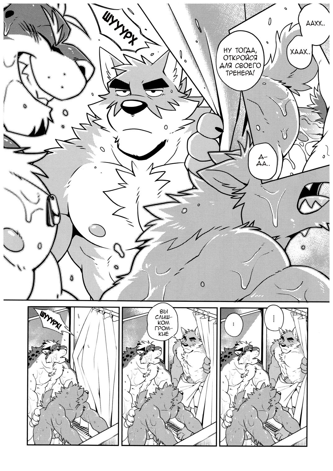 SIGN UP 2  | Регистрация 2 page 10 full