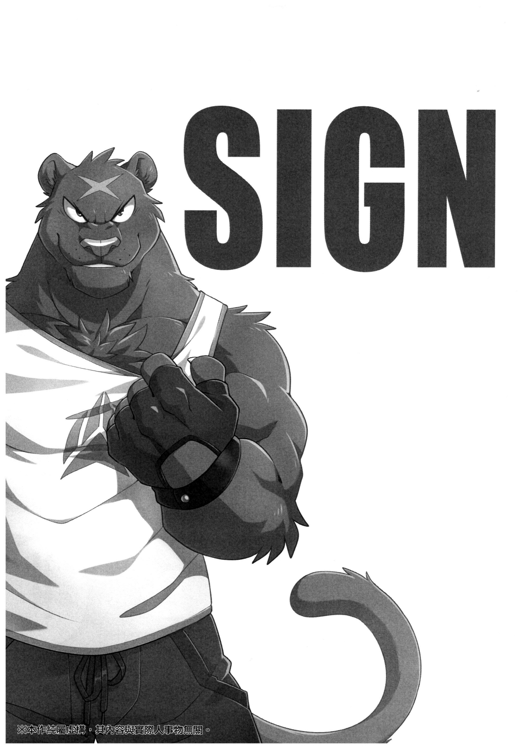 SIGN UP 2  | Регистрация 2 page 8 full