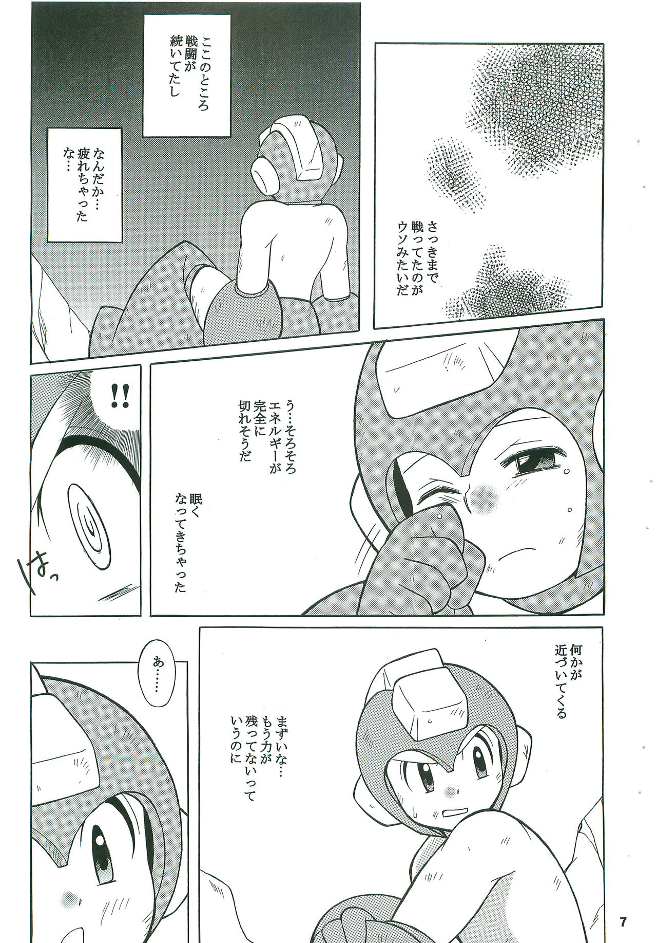 BATTLEMENT page 6 full