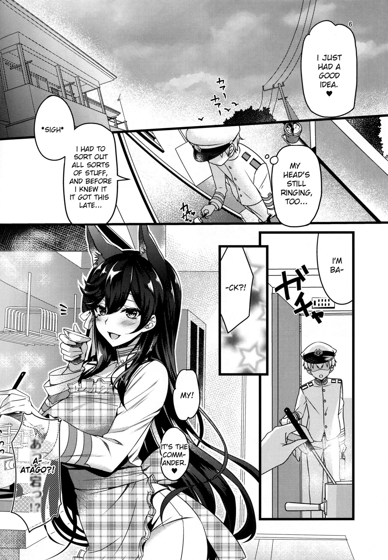 Okaeri no Tsugi wa | After You Get Home page 5 full