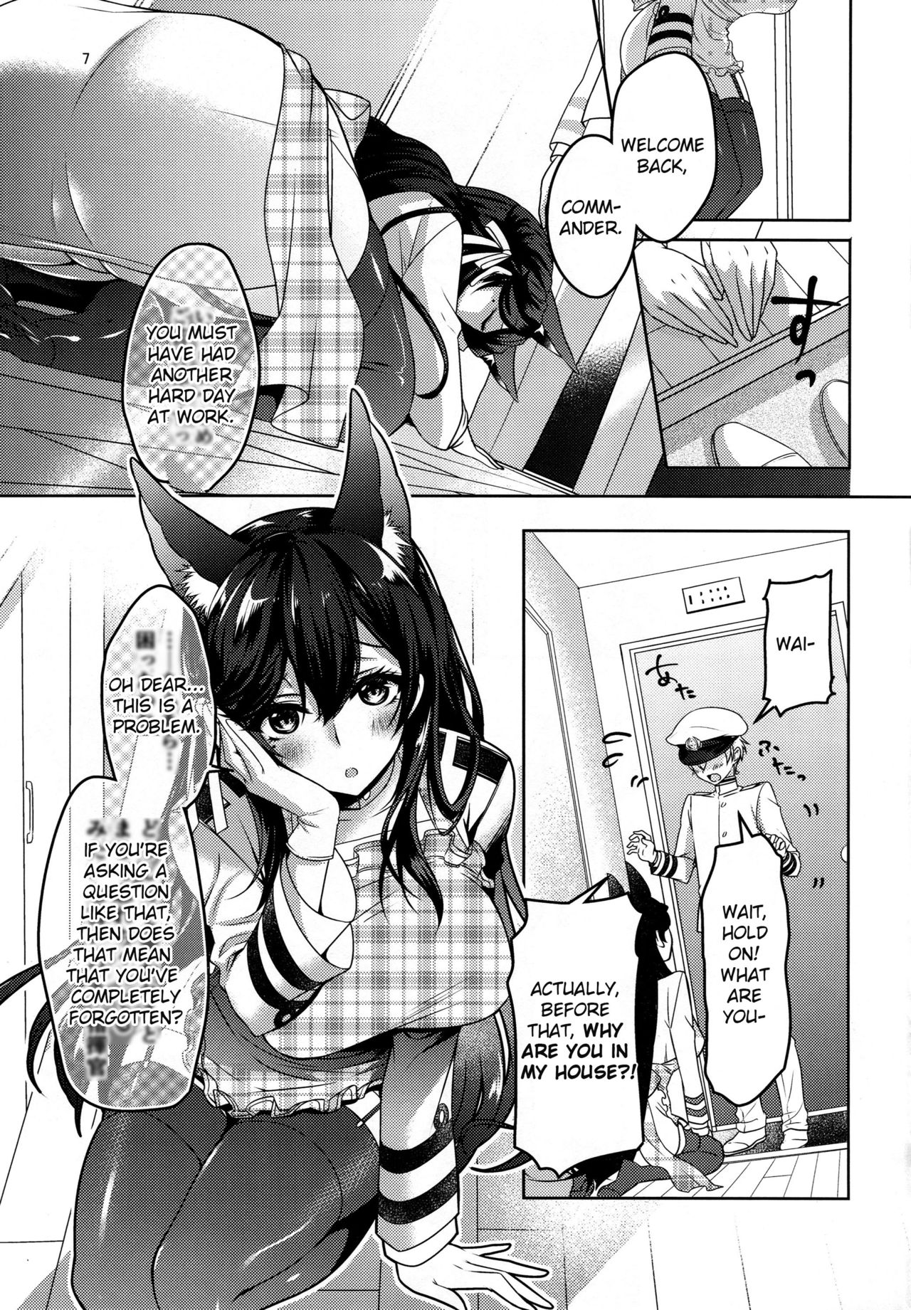 Okaeri no Tsugi wa | After You Get Home page 6 full