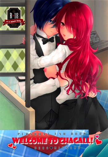 (C94) [Sanyongo (Roku)] Chagall e Youkoso. | Welcome to Chagall! (Persona 3) [English] [EHCOVE] cover