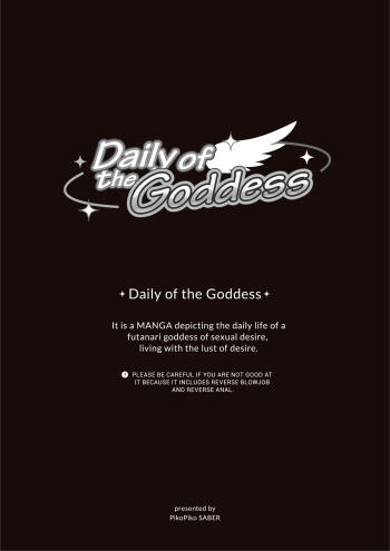 [PikoPiko Saber] Daily of the Goddess cover