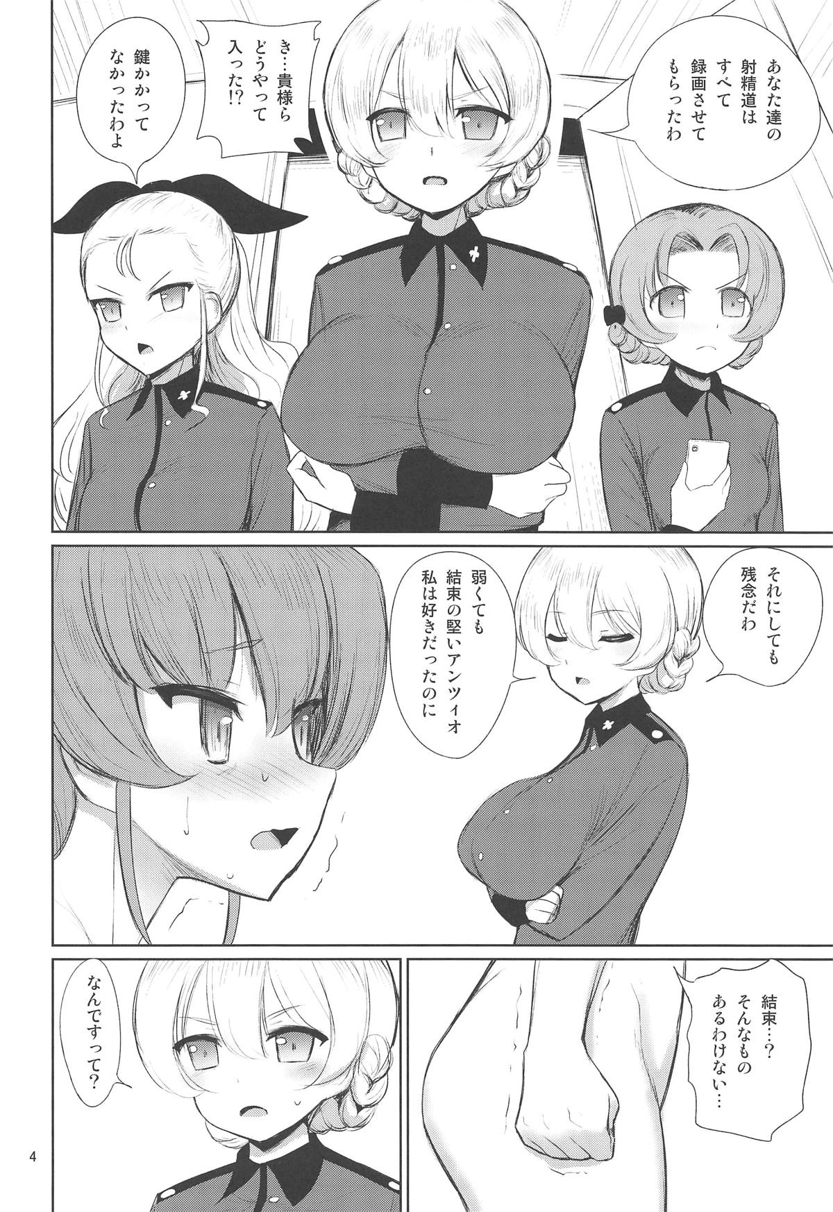 Sexy Senshadou Gaiden Sugoi yo!! Tajiri-san 2 page 5 full