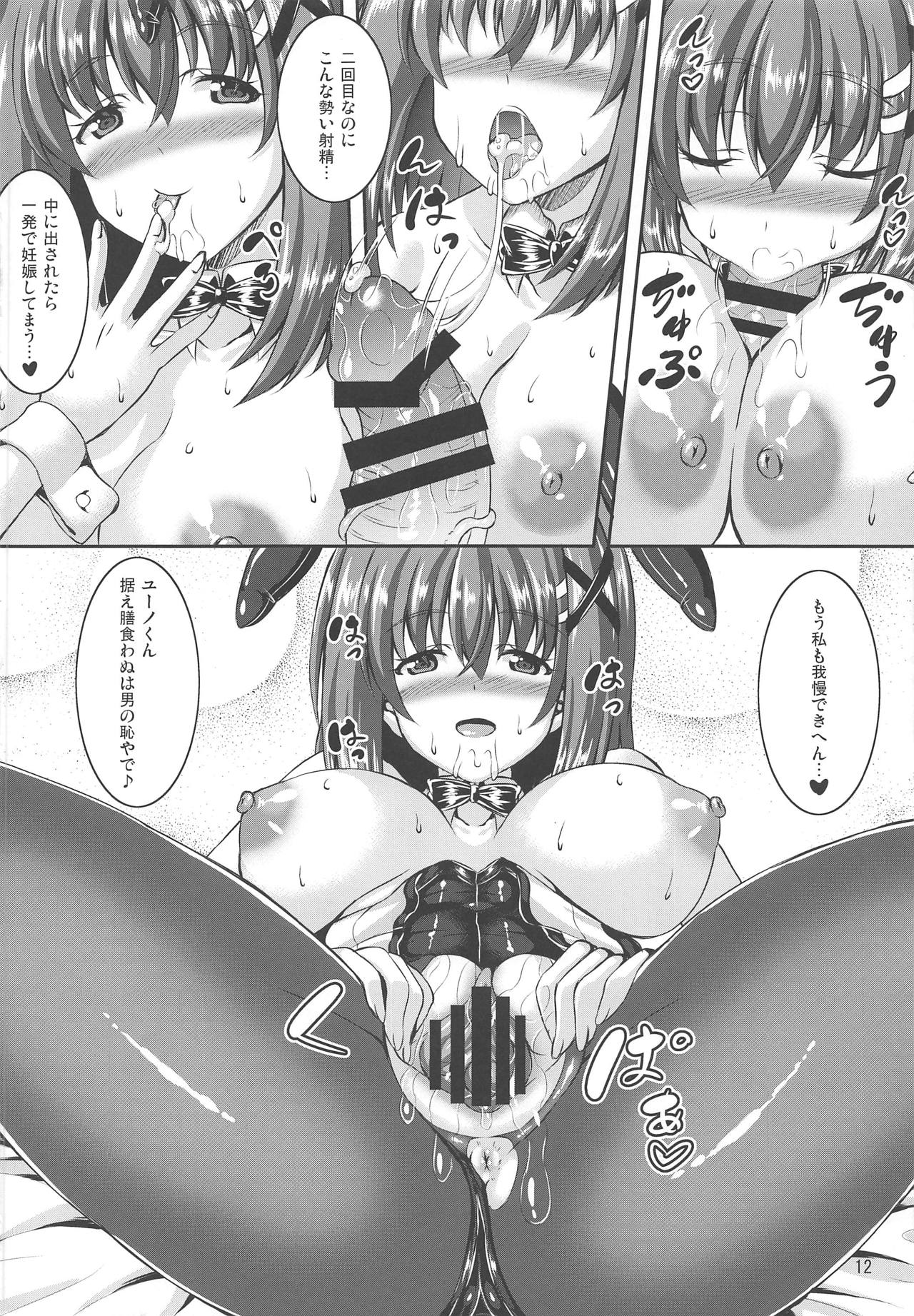 Hayate-chan Kakeru Ni page 11 full