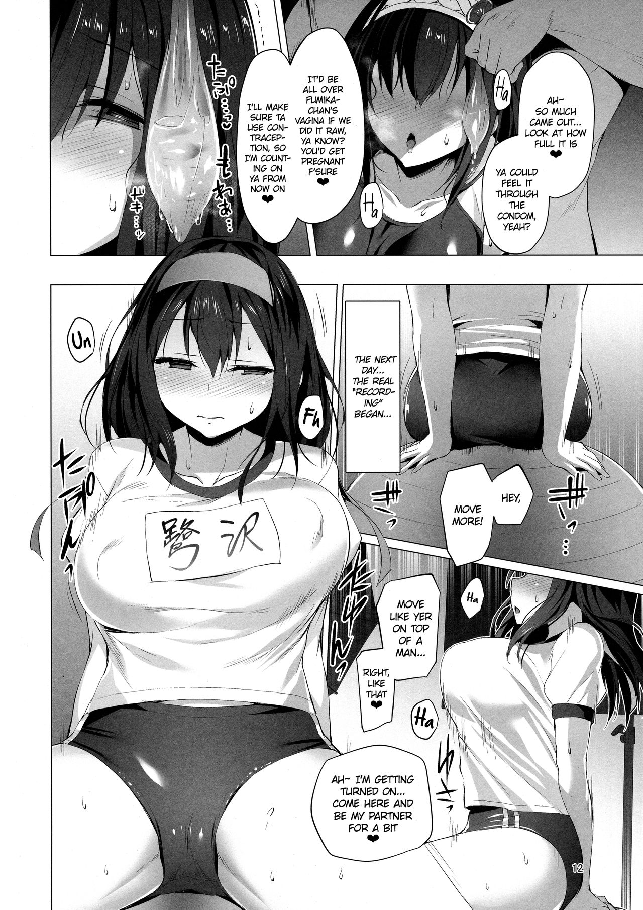 Betrayed Blue page 11 full