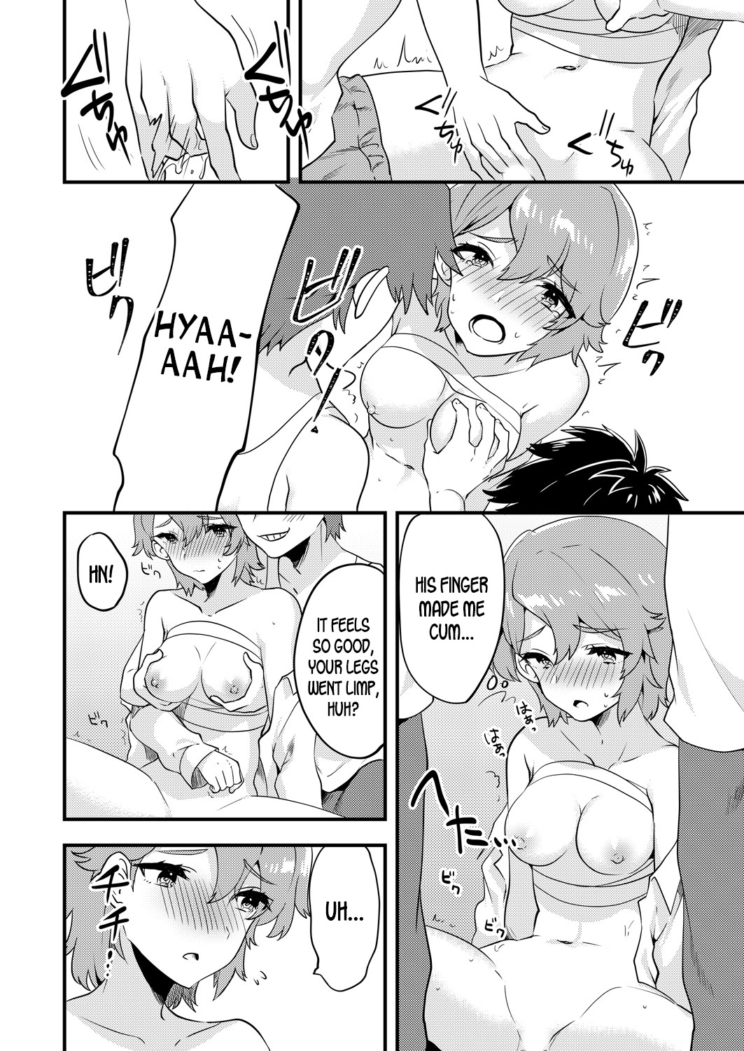 Nyotaika Kyoudai ~Kyoudai de Oppai no Yawarakasa ga Chigau tte Honto!?~ page 11 full