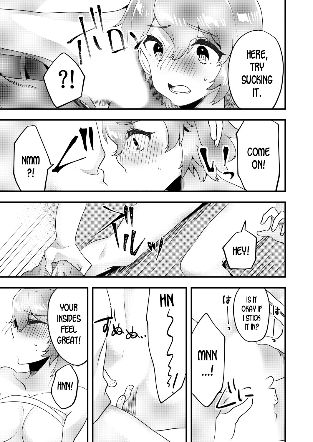 Nyotaika Kyoudai ~Kyoudai de Oppai no Yawarakasa ga Chigau tte Honto!?~ page 12 full