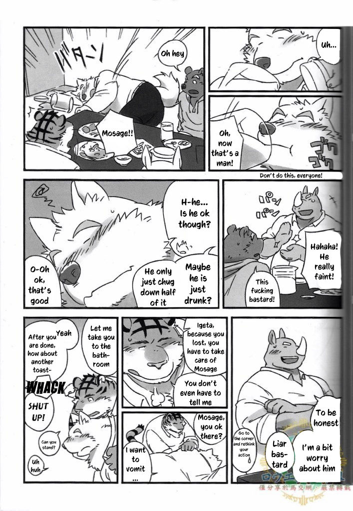 Mosage to Igeta page 11 full
