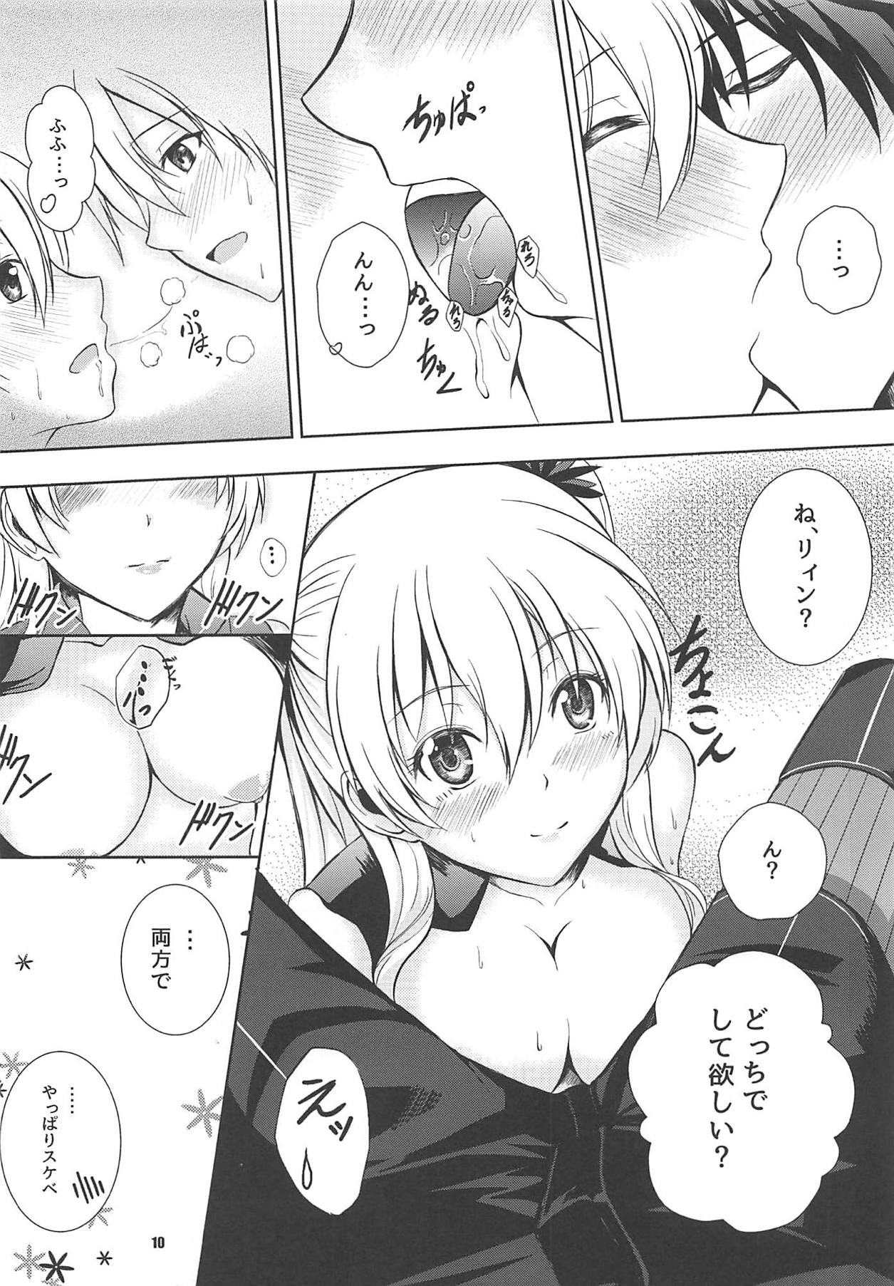 Daisan Gakuseiryou no Ichiban Nagai Yoru Returns page 9 full